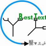 logo-best-text